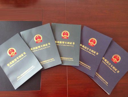點(diǎn)擊查看詳細(xì)信息<br>標(biāo)題：實(shí)用新型專利證書 閱讀次數(shù)：3145